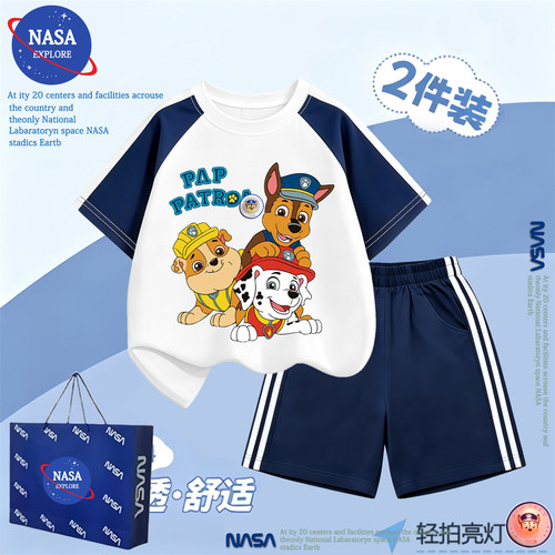 NASA男童套装2026新款汪汪队儿童夏季休闲运动纯棉短袖短裤两件套