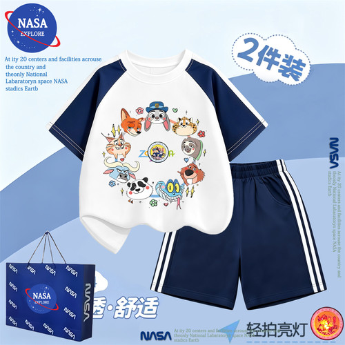 NASA疯狂动物城男童套装夏季中大儿童亮灯纯棉短袖裤子洋气两件套