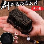文玩刷子野猪鬃毛硬毛刷小金刚刷橄榄菩提核桃软毛清理工具 大号