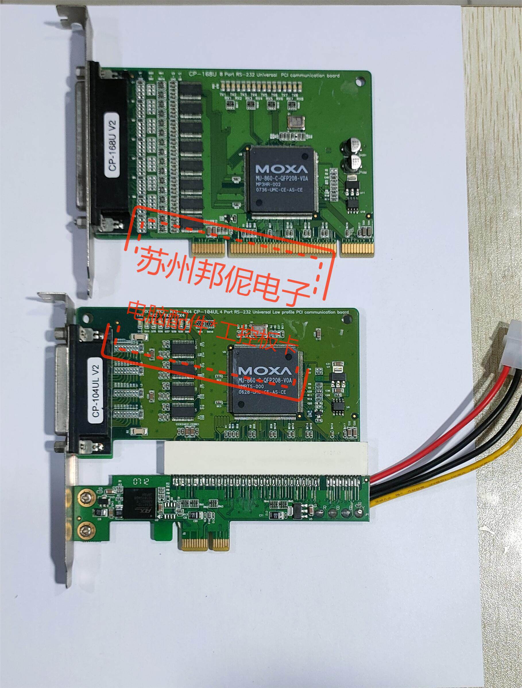 [분해 카드] MOXA CP-104UL V2 | CP-140UL 직렬 통신 카드 다중 직렬 카드
