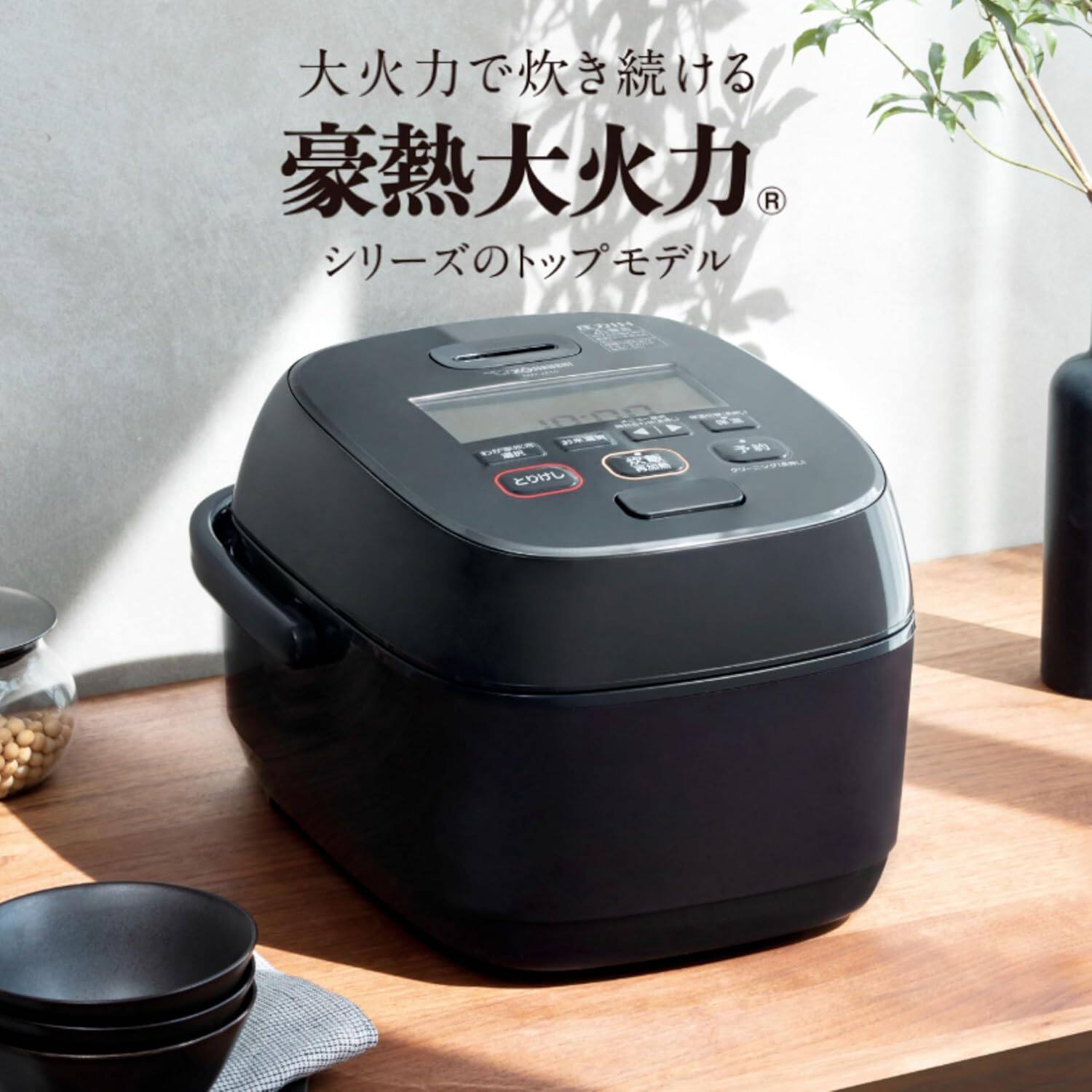 ZOJIRUSHI/象印 NW-JZ10 压力IH电饭煲 日亚含税直邮 全新日本制