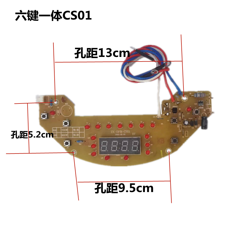 全新通用杂牌智能方煲万能通用板电饭煲电路板控制板