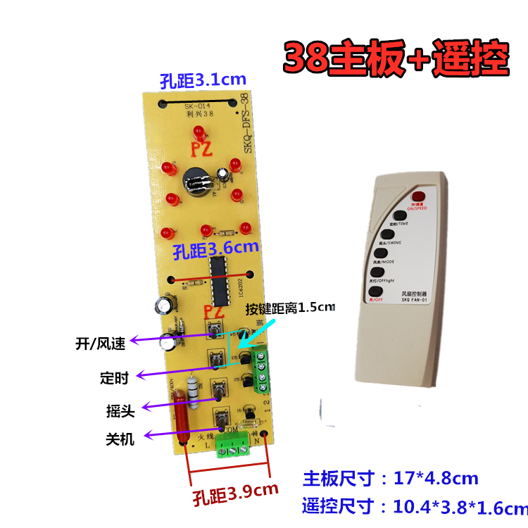 万能外壳风扇配件接线盒