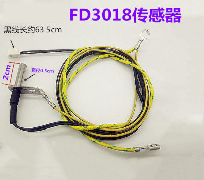 适用美/的电饭煲配件MB-FD4018 FS5018 WFS3018上盖传感温控器