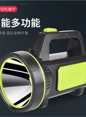 手提探照灯远射防水家用矿灯