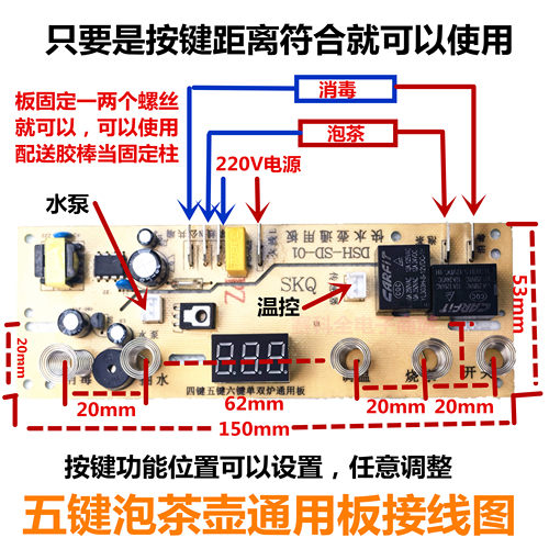 上水壶电磁茶炉通用主板电源板