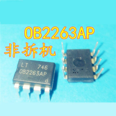 OB2263AP OB2263 液晶电源管理IC芯片 直插DIP-8 OB全新