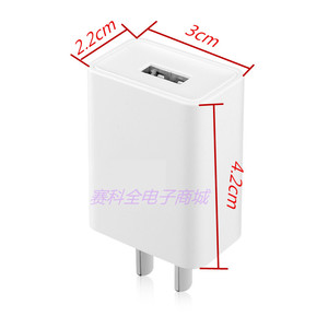 。通用手机充电安卓苹一果通用智能器手机5V1A手机充头USB插头