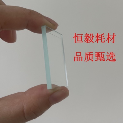 赛默飞 epredia 冰冻切片机防卷板 玻璃挡板39mm 适配HM525