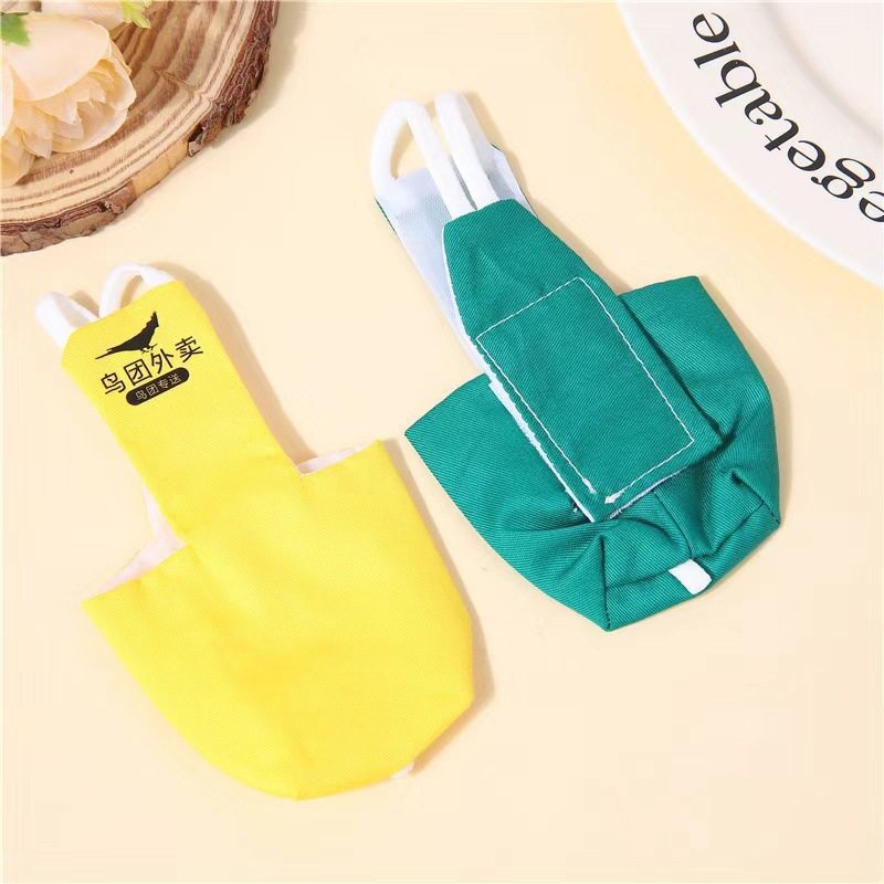 鹦鹉虎皮牡丹玄风尿不湿屎兜纸尿裤飞行服可水洗卡通搞怪小鸟衣服,宠物/宠物食品及用品,鸟禽服饰,淘宝优惠券,粉丝福利购,淘宝优惠卷