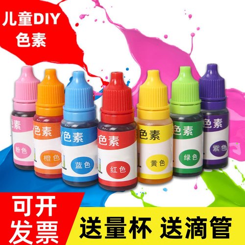 儿童科学实验色素diy手工史莱姆