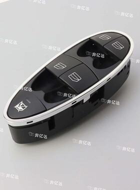 适用奔驰W211玻璃升降器开关E200E240E280E500车窗按键W219CLS350