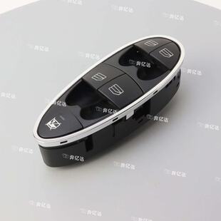 适用奔驰W211玻璃升降器开关E200E240E280E500车窗按键W219CLS350