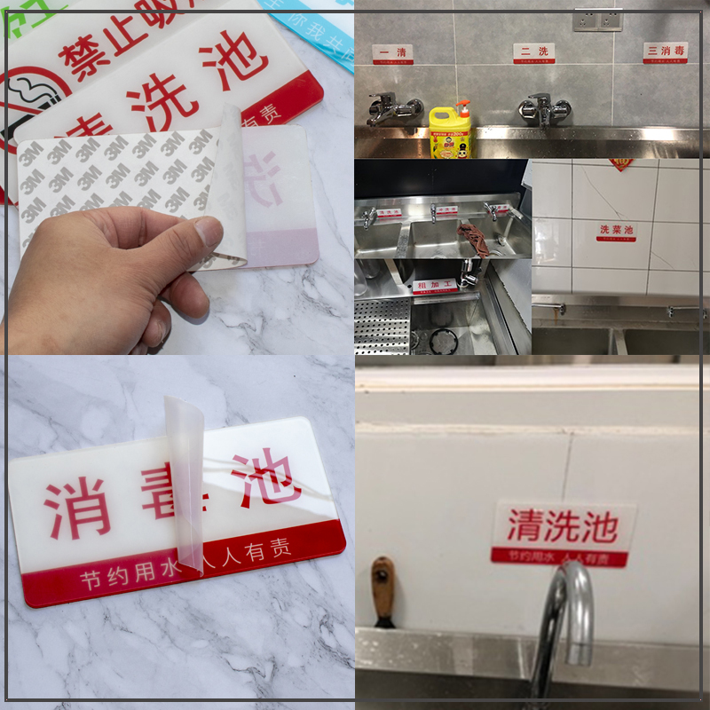一清消毒餐饮卫生检查食堂标牌