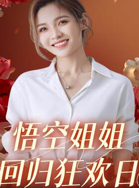 精仿羊毛毛衣圆领套头
