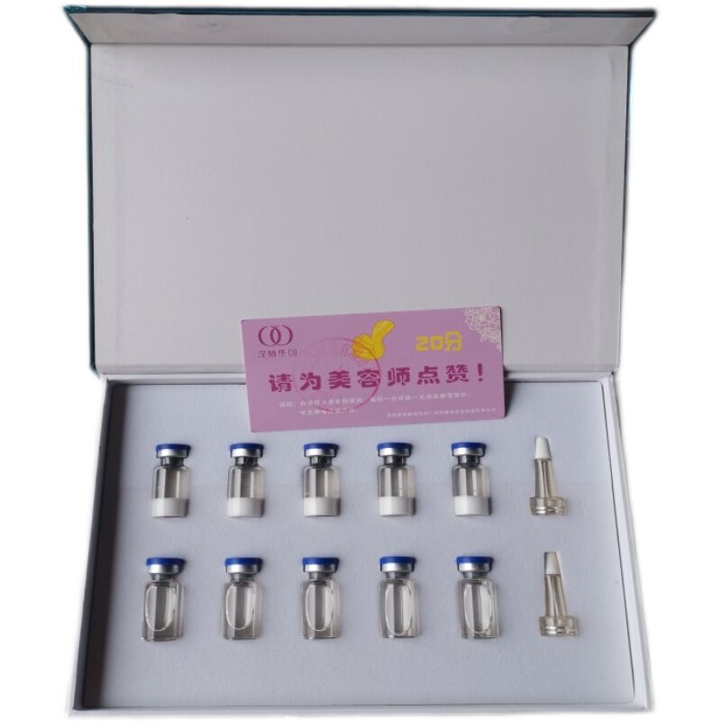 碧蔻新款冻干粉原液脸部通用