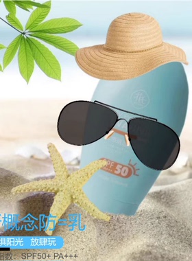 wuassi花氏水感清透防晒乳SPF50SPA+++防晒防紫外线防汗防水隔离