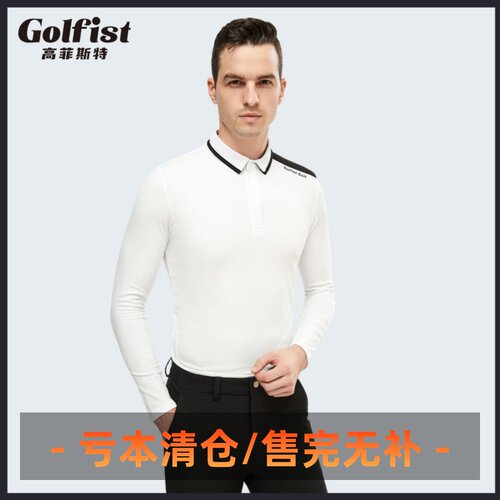春秋季高尔夫男士长袖运动舒适