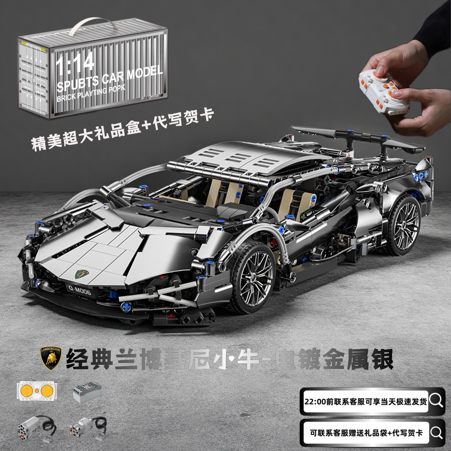 乐高新款兰博基尼积木遥控跑车拼装大型玩具高难度玩具男女生礼物