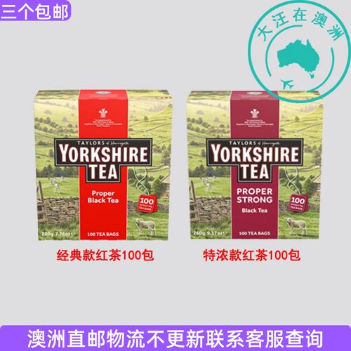 澳大利亚 约克夏Yorkshire Tea Gold红茶 下午茶包100包 8YS25