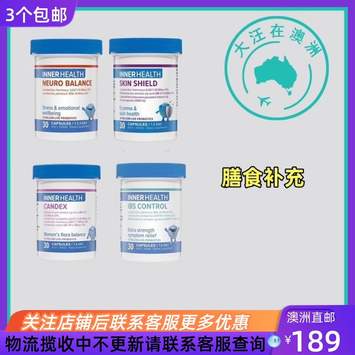 InnerHealthIBSControl/Candex