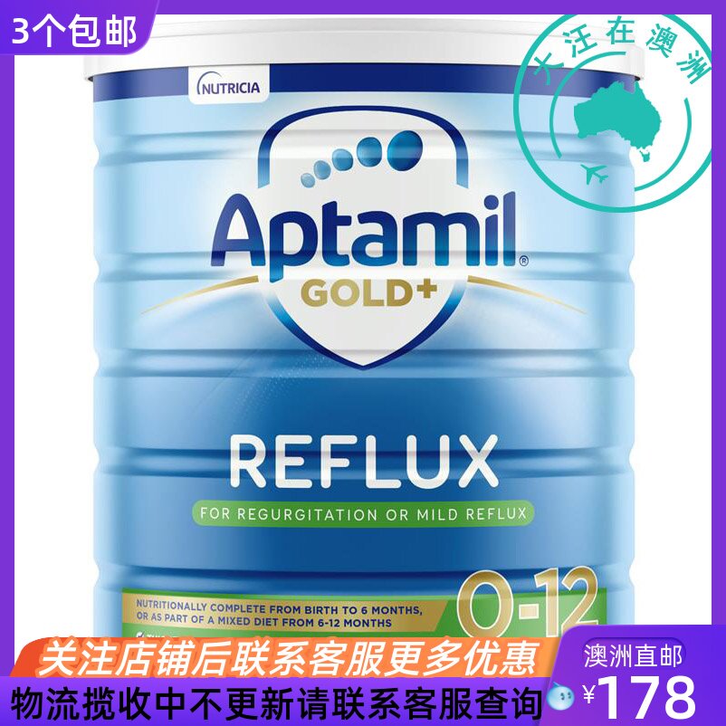 洲直爱儿浓稠配方奶粉