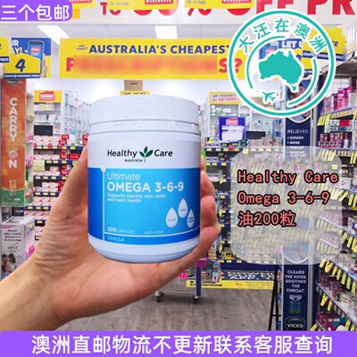 亚麻籽月见草鱼油200粒