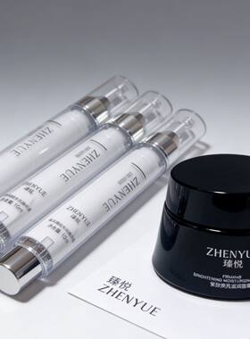 瑧悦紧致焕亮滋润黑绷带面霜水晶棒水光精华液紧致抗皱抗衰老保湿