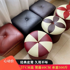 40公分高沙发凳子客厅坐凳矮凳圆凳休闲凳换鞋凳皮凳
