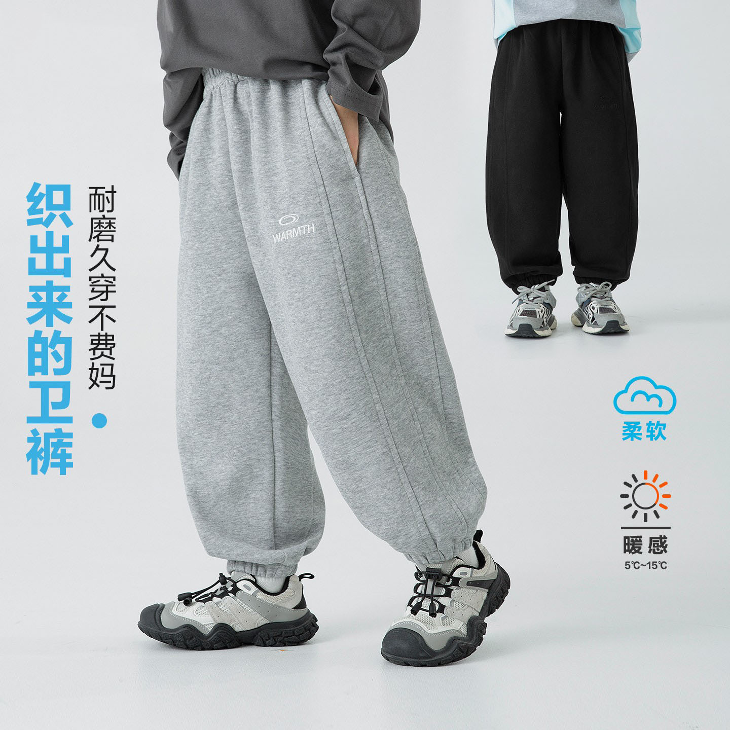 男童毛圈运动裤宽松秋装长裤童装2025春秋新款女孩卫裤洋气潮裤