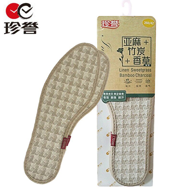 珍誉亚麻竹炭香草鞋垫除脚臭脚汗功夏季清爽棉麻男女吸汗透气运动