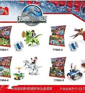 YG拼装塑料积木人仔 恐龙世界公园益智拼装玩具恐龙 霸王龙77004