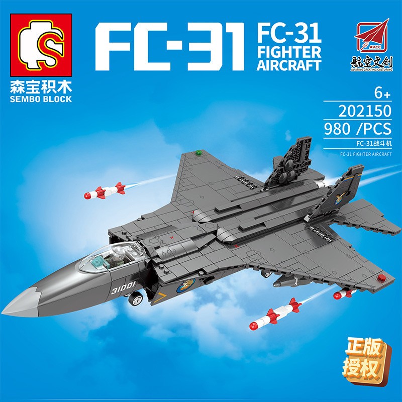 森宝航空飞机军事FC31战斗机模型