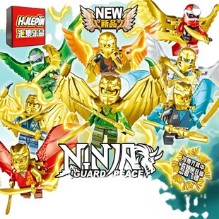 汇集乐品201黄金版忍者翅膀益智儿童男孩早教小颗粒玩具积木礼物