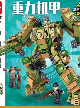 乐毅积木69017军事坦克机甲特种兵益智拼插儿童玩具创意积木模型