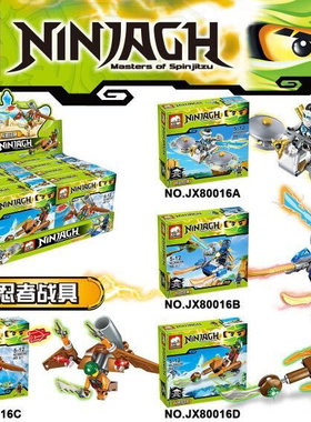 巨象幻影坐骑益智儿童拼装玩具