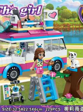 将牌女孩玩具科学实验汽车街景人仔创意益智拼装小颗粒积木37072