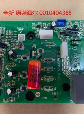0010400352H海尔空调KFR-72W/02R2DBP驱动功率模块板0010404385F