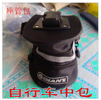 Sacoche pour vélo GIANT - Ref 2219302 Image 4