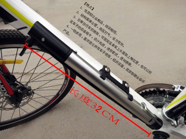 Pompe à vélo - Ref 2388998 Image 3