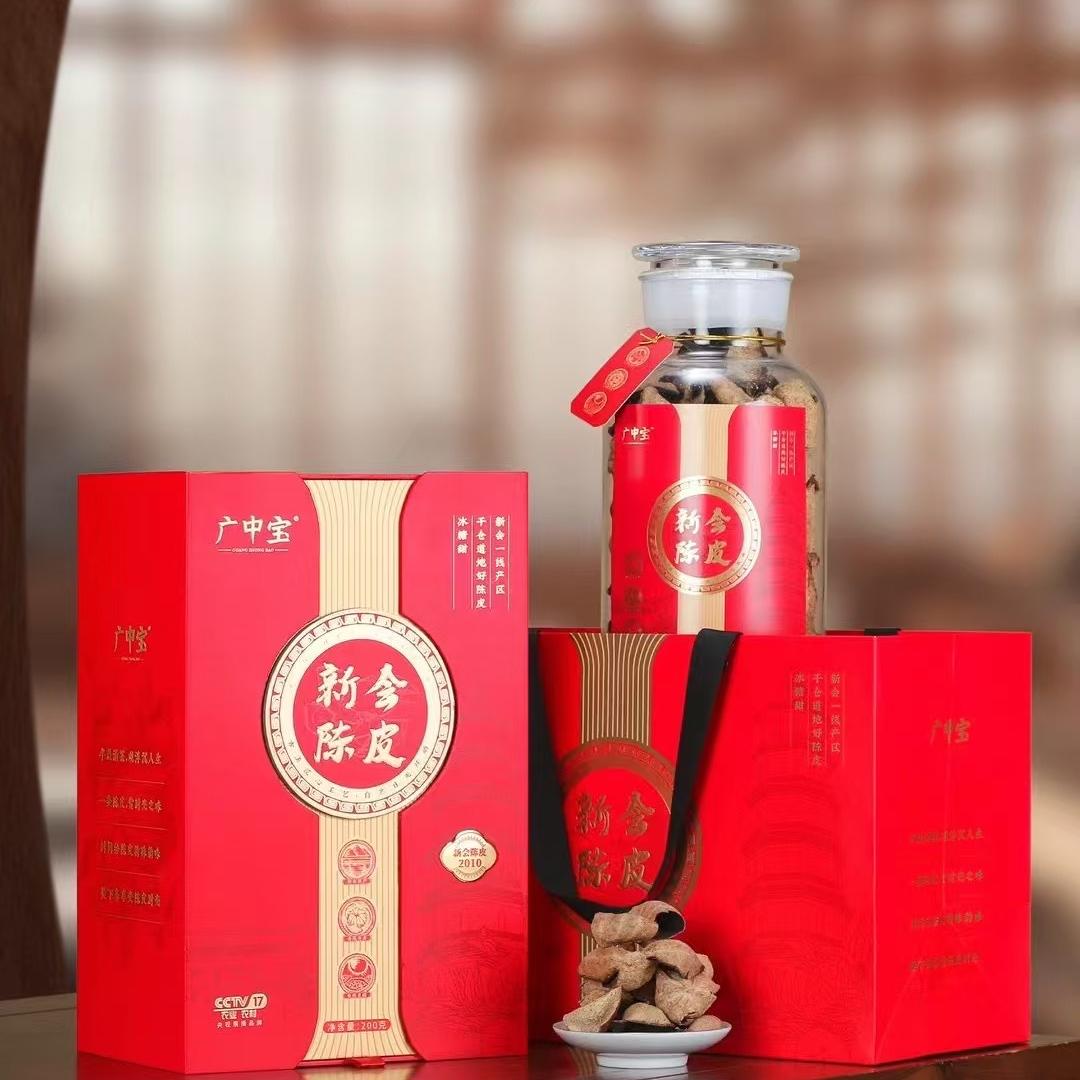 广中宝新会陈皮2010年陈皮礼盒装配手提袋200g