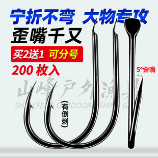 千又歪嘴钩日本进口散装有倒刺鱼钩江河水库鲤鱼青鱼鲶鱼钓钩包邮