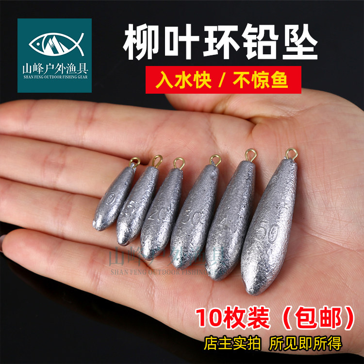 带环铅坠串钩铅坠渔坠矶竿抛竿海竿铅皮钓鱼用品小配件渔具包邮