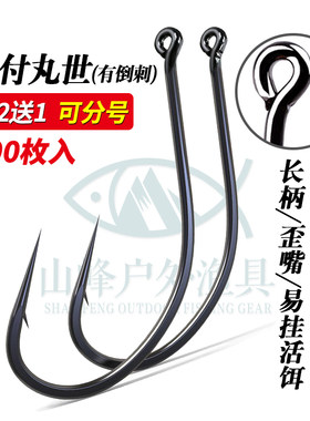200枚日本进口管付鲈鱼歪嘴鱼钩