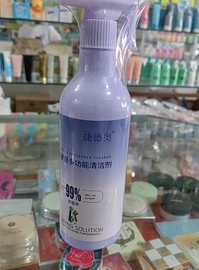 捷德奥全效家居多功能清洁剂厨房油污剂强力去污神器500ml送海绵