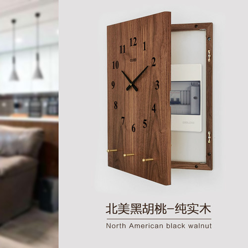 胡桃木竖款电表箱装饰画