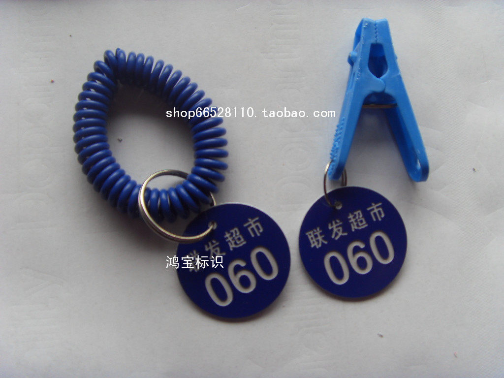 存取号码牌子母寄存手牌洗浴中心桑拿牌存包牌浴室搓背牌手环定制