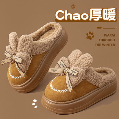 踩屎感棉拖鞋女款秋冬季2025新款室内家居厚底保暖毛绒卡通月子鞋