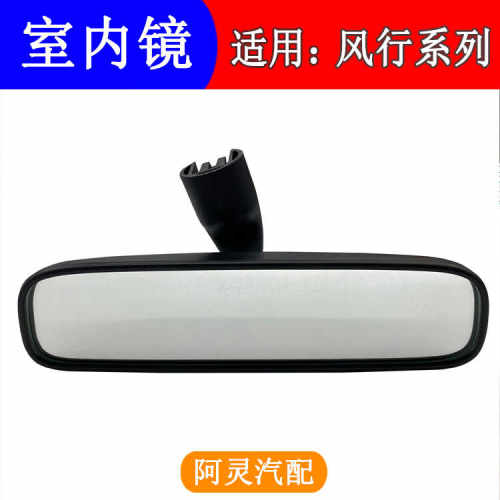 倒车镜适用东风风行SX6T5CM7