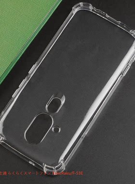 适用于富士通 らくらくスマートフォン RakuRaku/F-53E 全透明手机保护壳防水纹 素材套黑色软壳PHONE CASE